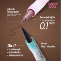 Cathy Doll เคที่ดอลล์ เอ็กซ์เอส บรัช ไลเนอร์ 0.6 มล.