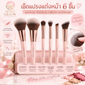เซ็ทอุปกรณ์แปรงแต่งหน้า ขนแปรงนุ่ม