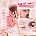 แปรงปัดแก้ม